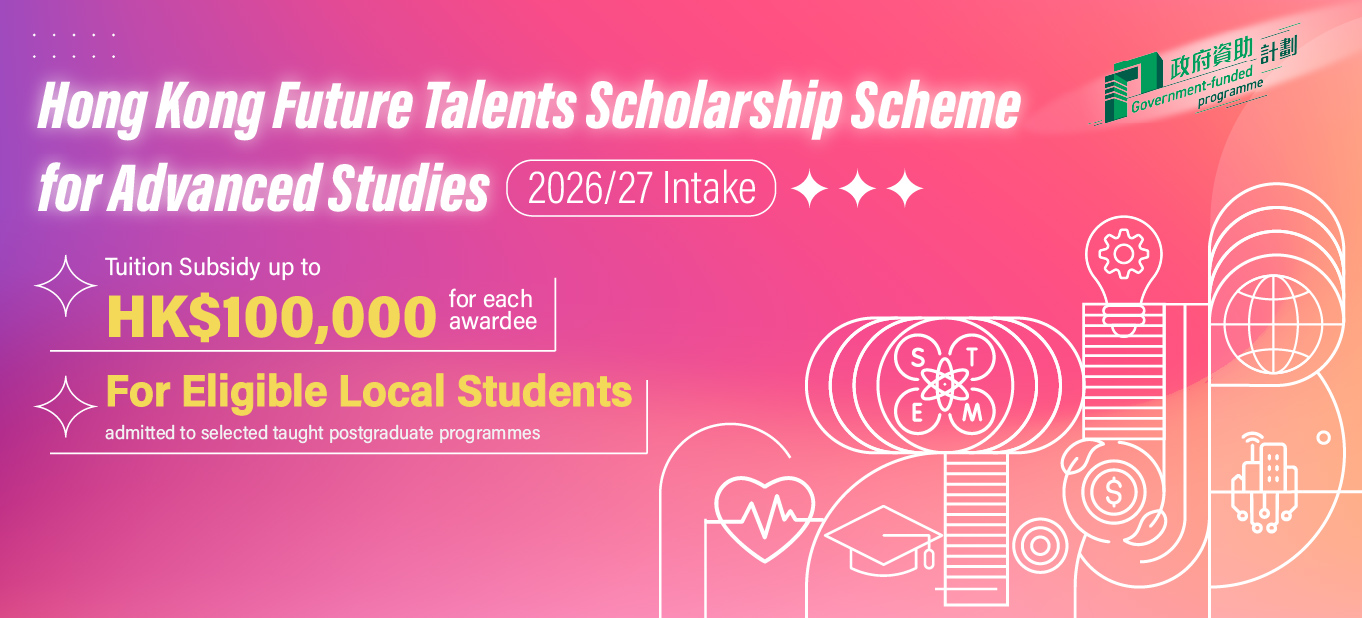 Hong Kong Future Talents Scholarship Scheme for Advanced Studies, 2026/27 Intake banner